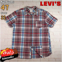 Levis®แท้ อก 47 เสื้อเชิ้ตผู้ชาย ลีวายส์ สีเลือดหมู แขนสั้น เนื้อผ้าดี