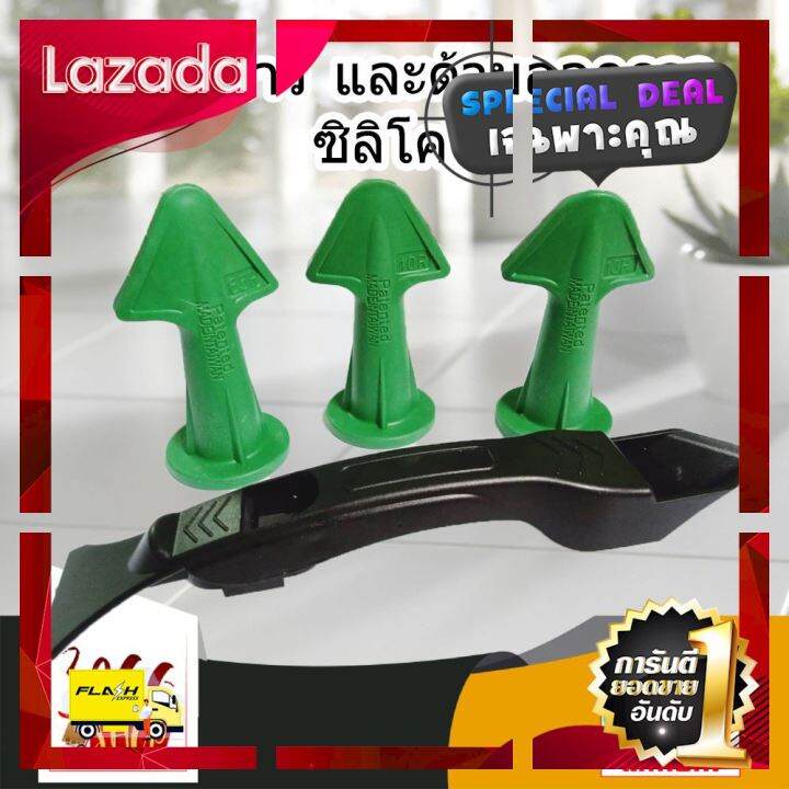 ถูกเว่อร์-ช้าหมด-หัวปาดกาว-และด้ามลอกกาว-ซิลิโคน-caulking-scraper-nozzle-plus-ผลิตจากวัสดุวัตถุดิบคุณภาพดี