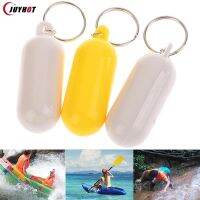 【YD】 Floating Keyring Swim Drifting Beach Keychain Accessories Boat Float Canal