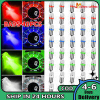 หลอดไฟไฟมาตรวัดแดชบอร์ดโดมภายใน1815แผงหน้าปัดรถยนต์12V อะไหล่แต่ง Ba9s ชุดหลอดไฟเสริม40ชิ้น