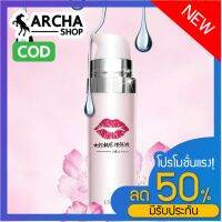 [ตัวฮิต TIKTOK] [ของแท้ มาใหม่ 2022  มี COD.] DUAi Gel 15ml เจลกระตุ้นอารมณ์ เพิ่มเสียว ทำให้เพศหญิงมีความสุข ใช้นวดบริเวณก่อนทำกิจกรรม แก้ปัญหาตรงจุด [ตัวฮิต Tiktok ขายแต่ของแท้]