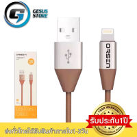 สายชาร์จเร็วORSEN รุ่น S31 สายชาร์จสำหรับไอโฟน 2.1A Fast Charge รองรับทุก ios ของแท้ รับประกัน1ปี BY GESUS STORE