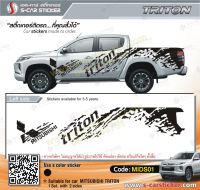 สติ๊กเกอร์ติดรถ MITSUBISHI TRITON