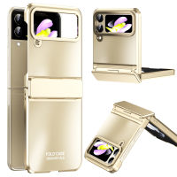 YIQIAN สําหรับ Samsung Galaxy Z Flip 4 เคสพร้อมการป้องกันบานพับ, One Piece Design Z Flip 4 เคส Slim Hard PC Bumper Phone Case สําหรับ Z Flip 4