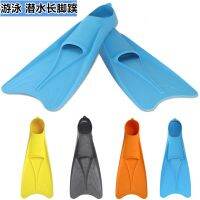 Swimming Flippers Freestyle Training Long Section Snorkeling Adult Children Diving Shoes