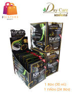 (24 ซอง) Day Care เคราติน แฮร์ ทรีทเม้นท์ 30 มล.* 24 ซอง Keratin Hair Treatment 30 ml. * 24 sachets