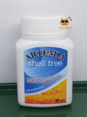 ARTEMIA Shell Free อาร์ทีเมียลอกเปลือก อาร์ทีเมีย ไข่อาร์ทีเมีย าทีเมีย ใช้แทนอาหารสด สำหรับลูกปลาแรกเกิด อาร์ทิเมีย 20 กรัม ส่งฟรี