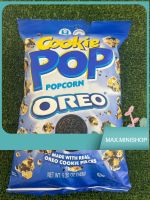 นำเข้าจาก U.S.A COOKIE POPCORN OREO 5.25 OZ (149) G./คุกกี้ป๊อปคอร์นโอรีโอ(149) กรัม