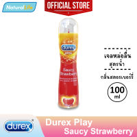 เจลหล่อลื่น ดูเร็กซ์ เพลย์ สตรอเบอร์รี่ สูตรน้ำ Durex Play Strawberry Pleasure Gel Lubricant Water-Based บรรจุ 100 มล.