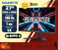 27 (G27FC-A) MONITOR (จอมอนิเตอร์) GIGABYTE (FHD|1 ms|165Hz|VA|DP|HDMI) ลำโพงคู่ 2W -3Y ของแท้