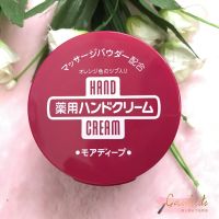Japanese HAND CREAM/Meirun Urea Red Can Hand Cream 100g High Moisturizing Penetration