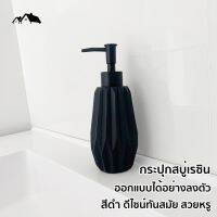 BE-01 กระปุกจ่ายสบู่เหลว เรซิน แบบตั้งโต๊ะ สีดำ ดีไซน์ สวยหรู ความจุ 250ml