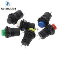 [GAMA] 12Pcs Self ล็อค/Momentary Pushbutton Switches DS228 DS227 12มม.ON Push ปุ่มสวิทช์3A /125VAC 1.5A/250VAC