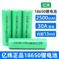 แบตเตอรี่ลิเธียม Yiwei Power C แบตเตอรี่แบบชาร์จไฟได้ 3 โวลต์แบตเตอรี่รถยนต์ไฟฟ้า