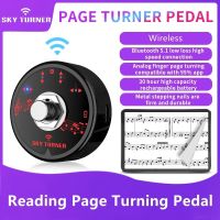 【CW】 Wireless Page Turner Pedal For Tablets App Controls Hands Free Reading Page Turns 15M Bluetooth Reading Page Turning Pedal