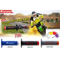 รุ่นใหม่ล่าสุด ปลอกแฮนด์ ปลอกมือ ARIETE Vulcan Off-Road Grips