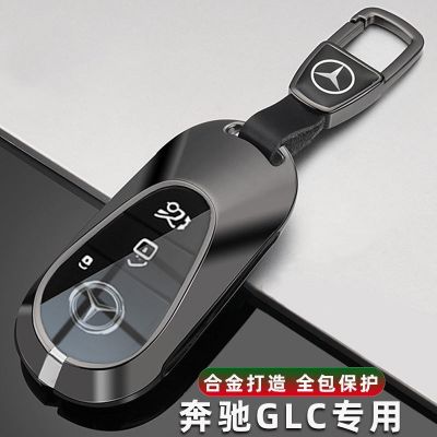 เหมาะสำหรับ Mercedes-Benz GLC ฝาครอบกุญแจ 2023 รุ่น 23 ใหม่รุ่น glc300l glc260l แบบไดนามิกกระเป๋ารถหัวเข็มขัด SHELL