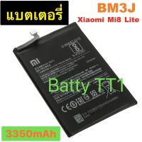 แบตเตอรี่ Xiaomi Mi 8 Lite Mi8 Lite BM3J 3350mAh ประกัน 3 เดือน