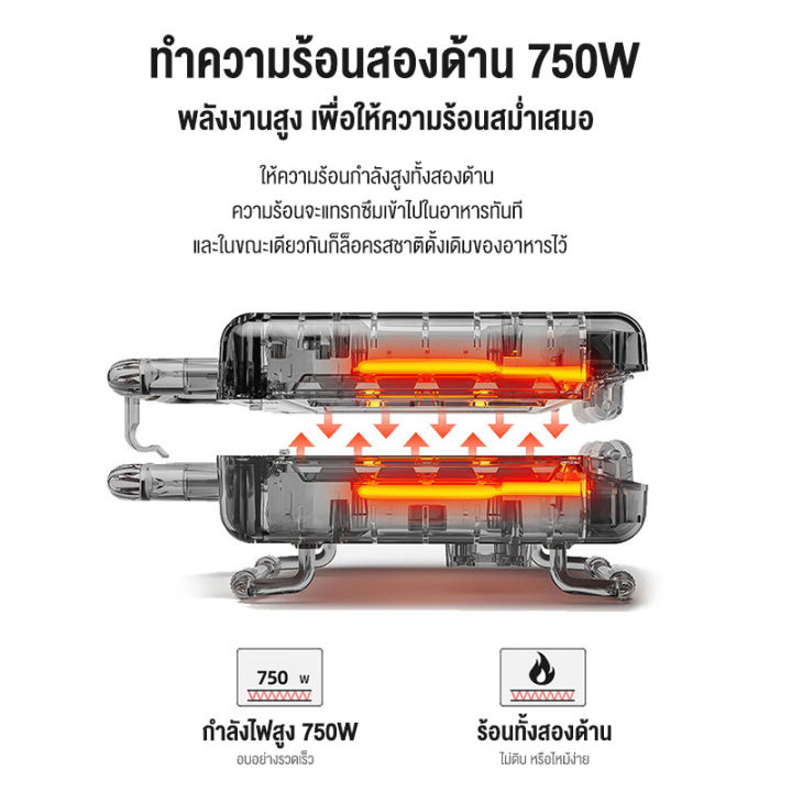 baoerma-mall-เครื่องทำวาฟเฟิลไส้กรอก-แถมฟรีอุปกรณ์เบเกอรี่-hot-dog-waffle-maker