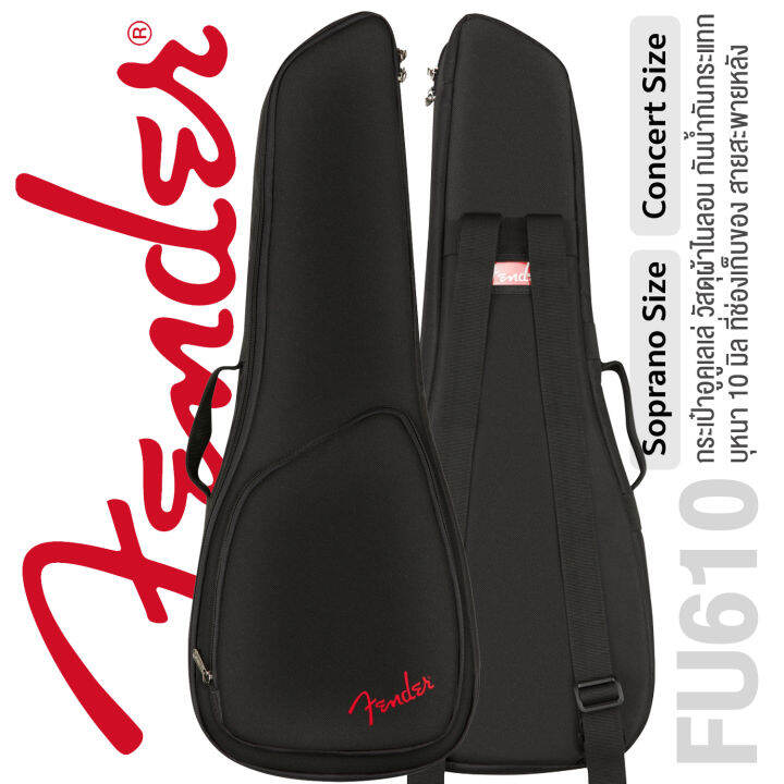 Fender fu610 online