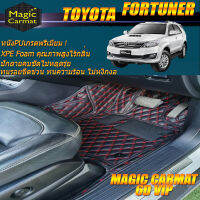 Toyota Fortuner 2012-2015 Set B (เฉพาะห้องโดยสาร 3 แถว) พรมรถยนต์ Toyota Fortuner พรม6D VIP Magic Carmat