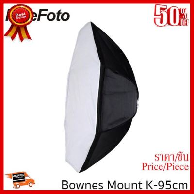 ✨✨#BEST SELLER Nicefoto Softbox K 95 cm 8เหลี่ยม Umbrella frame for Bowens Mount ##กล้องถ่ายรูป ถ่ายภาพ ฟิล์ม อุปกรณ์กล้อง สายชาร์จ แท่นชาร์จ Camera Adapter Battery อะไหล่กล้อง เคส