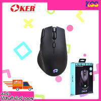 เม้า เม้าเล่นเกม เมาส์เกมมิ่ง OKER M289 RGB BACKLIT GAMING MOUSE รับประกัน 6 เดือน