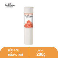 เอนแชนเทอร์ แป้งหอม ดีไซร์ 200 ก. Enchanteur Talcum 200g Desire (แป้งหอมเนื้อเนียนละเอียด)