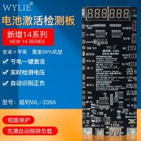 WYLIE WL-338A ศัพท์มือถือแบตเตอรี่ยืนยันการใช้งานคณะกรรมการทดสอบ 5 -14ชุด HW Mi Vivo หนึ่งการเปิดใช้งานที่สำคัญแบตเตอรี่คณะกรรมการทดสอบ