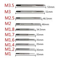 [ailsen] ดอกต๊าปเกลียว ชุดต๊าปเกลียว M1ถึงM3.5 จำนวน10ชิ้น