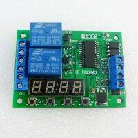 IO22A02 DC 12V 2CH Multi function Delay Relay Timer Time Switch for PLC LED Motor