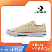 〖2022คุณภาพสูงและราคาถูก〗CONVERSE ALL STAR 1970S รองเท้าผู้ชาย รองเท้าผู้หญิง รองเท้าผ้าใบผช รองเท้าผ้าใบผญ รองเท้าผ้าใบ ร้องเท้าผ้าใบ C000-10 แบบเดียวกับในห้าง