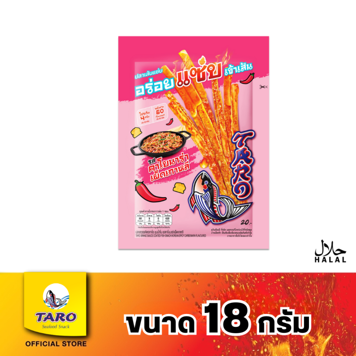 taro-ทาโร-เส้นชุบน้ำจิ้ม-18-กรัม-รสคาโบนาร่าเผ็ดเกาหลี-11342003