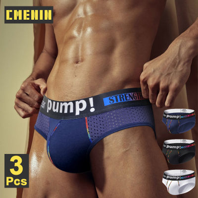 CMENIN PUMP 3Pcs ใหม่กางเกงผ้าฝ้าย Jockstrap กางเกงในชายสบายลื่นเซ็กซี่ชุดชั้นในชายกางเกงในชาย Mens MP292