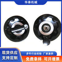 Handwheel หุ้มฉนวนสีดำภายในลูกฟูกเบกาล็อกการทำงานของเครื่องมือเครื่องจักร handwheel หุ้มฉนวนเบ็ทด้ามเดียวผู้ผลิต handwheel ลูกฟูก