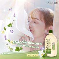 น้ำยาซักผ้า โจลีน กลิ่นสะอาดหอมธรรมชาติด้วย Premium essential oil 750 ml