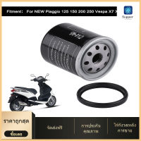 【Clearance Sale】【กรองเลส】Motorcycle Oil Filter Oil Filter for Piaggio for Piaggio 125 150 200 250 Vespa X7 X8 X9 GT - intl