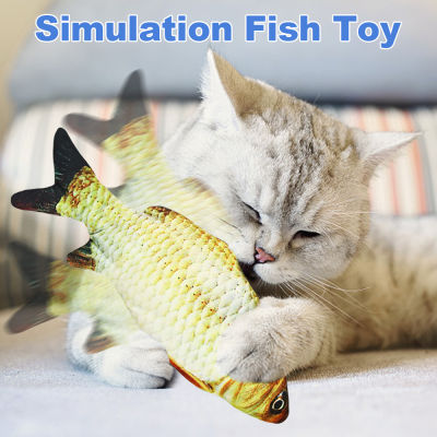 สัตว์เลี้ยงHomeyไฟฟ้าย้ายKickerจำลองปลาของเล่นแมวUSBชาร์จสมจริงFloppingปลา,กระดิกปลาหญ้าชนิดหนึ่งของเล่นสำหรับแมวคิตตี้กัดเคี้ยวเตะแมวของเล่น