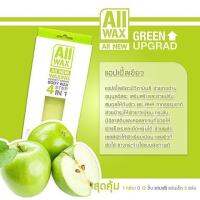 All Wax ออล แว๊กซ์ แวกซ์กำจัดขนแบบแผ่น สีเขียว 1 กล่อง