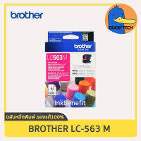 ตลับหมึก Brother LC 563 M (แดง) for Brother MFC-J2310 / MFC-J2510 / MFC-J3520 / MFC-J3720 การันตี ของแท้ 100% มีคุณภาพ