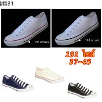 ☉ลูกค้าใหม่ ราคา 1 บาทรองเท้าผ้าใบ มาแชร์ รุ่น 191 ทรง Converseรองเท้ามาแชร์ราคาโรงงาน สิ้นค้าจากโรงงาน ยี้ห้อMashare☆