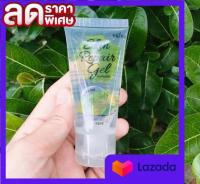 เจลซ่อมผิว Skin Repair gel By Erika ขนาด 40 ml.  (1 หลอด)