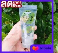 เจลซ่อมผิว Skin Repair gel By Erika ขนาด 40 ml.  (1 หลอด)