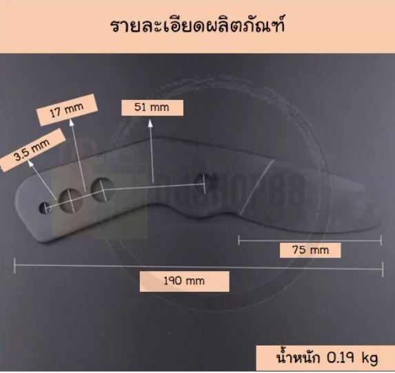 ใบมีดสำรองกรรไกรตัดกิ่ง-ใบมีดสำรอง-ใบมีด-sk5-กรรไกรรตัดกิ่ง-ใบมีดสำหรับเปลี่ยนกรรไกร-ใบมีดกรรไกร-ใบมีตัดหญ้า