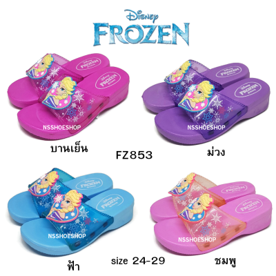 รองเท้าแตะเด็กแบบสวม เอลซ่า Frozen size 24-29 ลิขสิทธิ์แท้ รุ่น FZ853