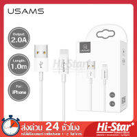 USAMS สายชาร์จ สายชาร์จมือถือ 2.0A ความยาวสาย 1 เมตร สำหรับ Lightning / Micro / Type-C รุ่น U23