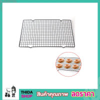 ตะแกงพักขนม Cooling Rack ขนาด 40x26 cm ตะแกงพักเค้ก ตะแกงพักของทอด ตะแกรงสแตนเลส  ตะแกรงพักทอด ตระแกรงพักขนมอบ ตะแกรงพักเค้ก