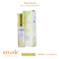 อายตานิค พิเทร่า เซรั่ม Pitera Serum กระชับรูขุมขน หลุมสิว หน้าเด็ก