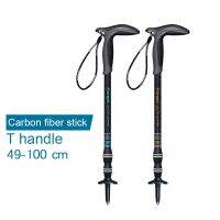 Pioneer Walking Stick Carbon Fibers T-handle Adjustable 49-100cm 3 Section Inner Lock Mountain-climbing Crutch Outdoor Hiking