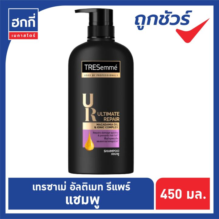 เทรซาเม่ แชมพู TRESemmé shampoo อัลติเมท รีแพร์ 450 มล. (สีม่วง)